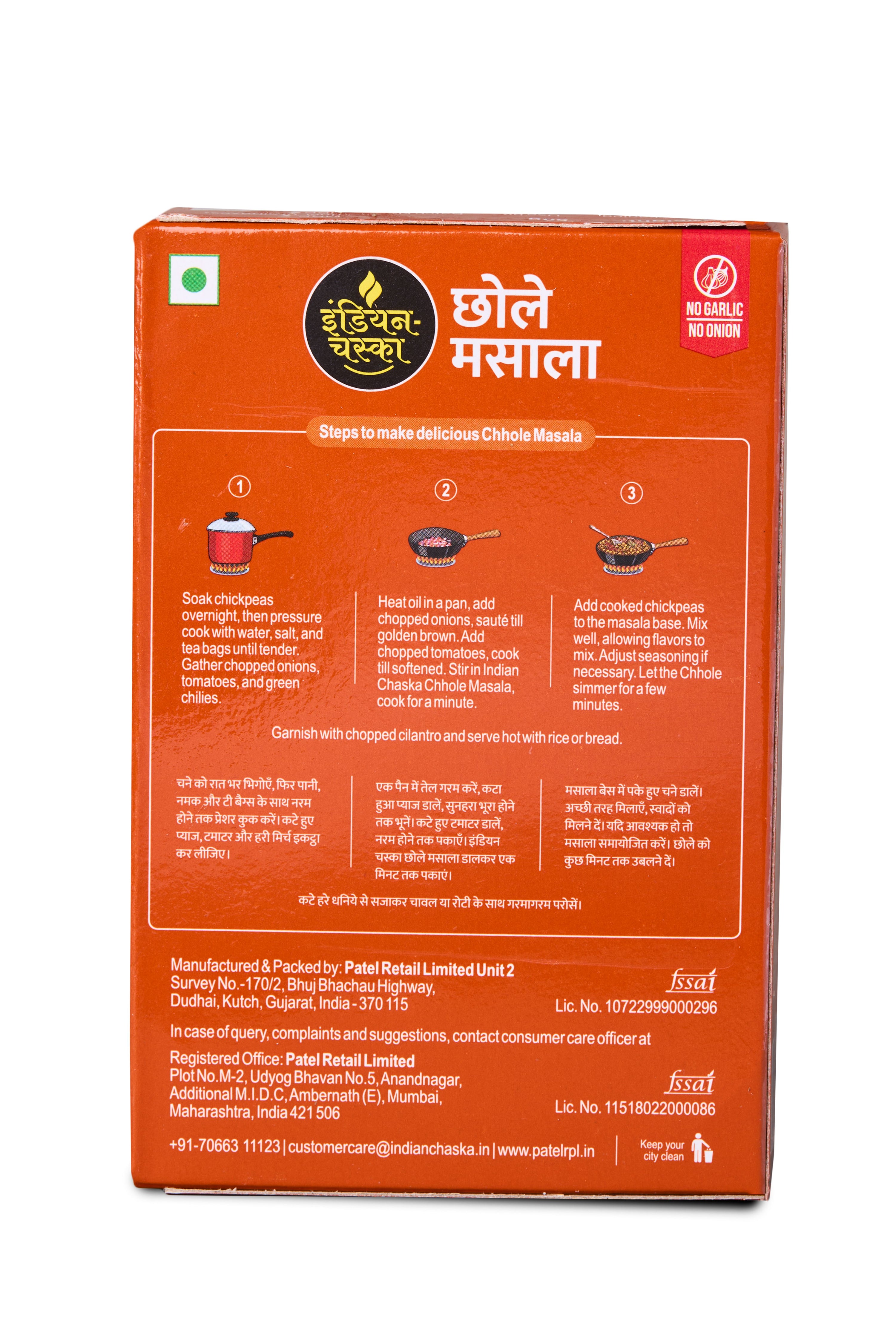 variant-100g