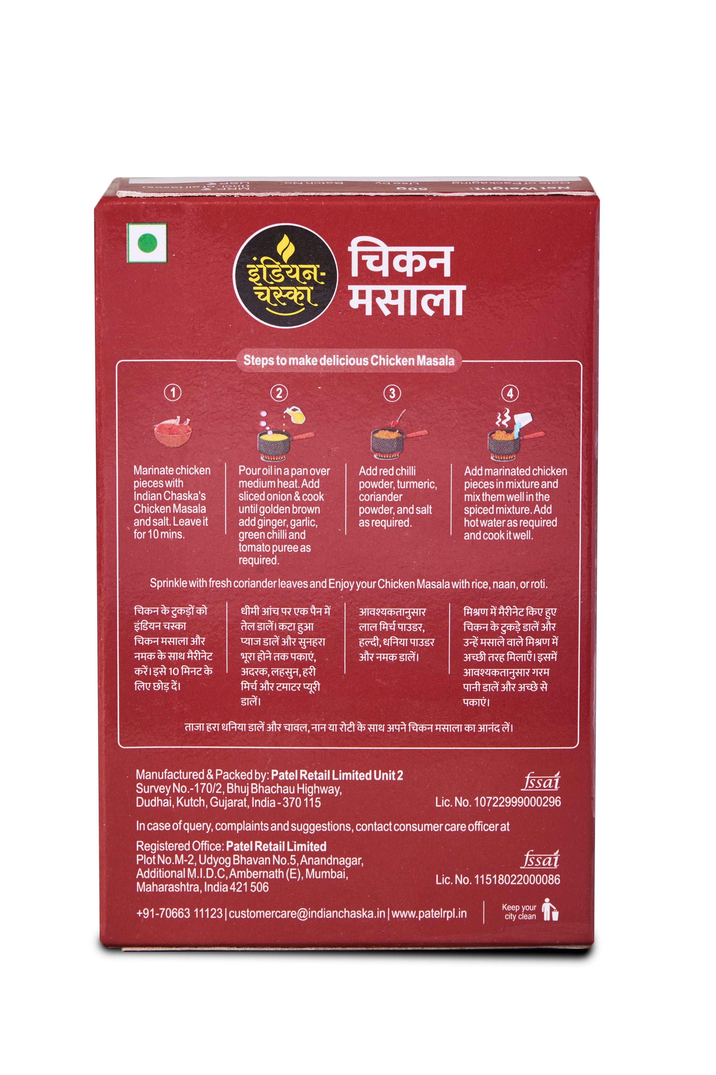 variant-50g
