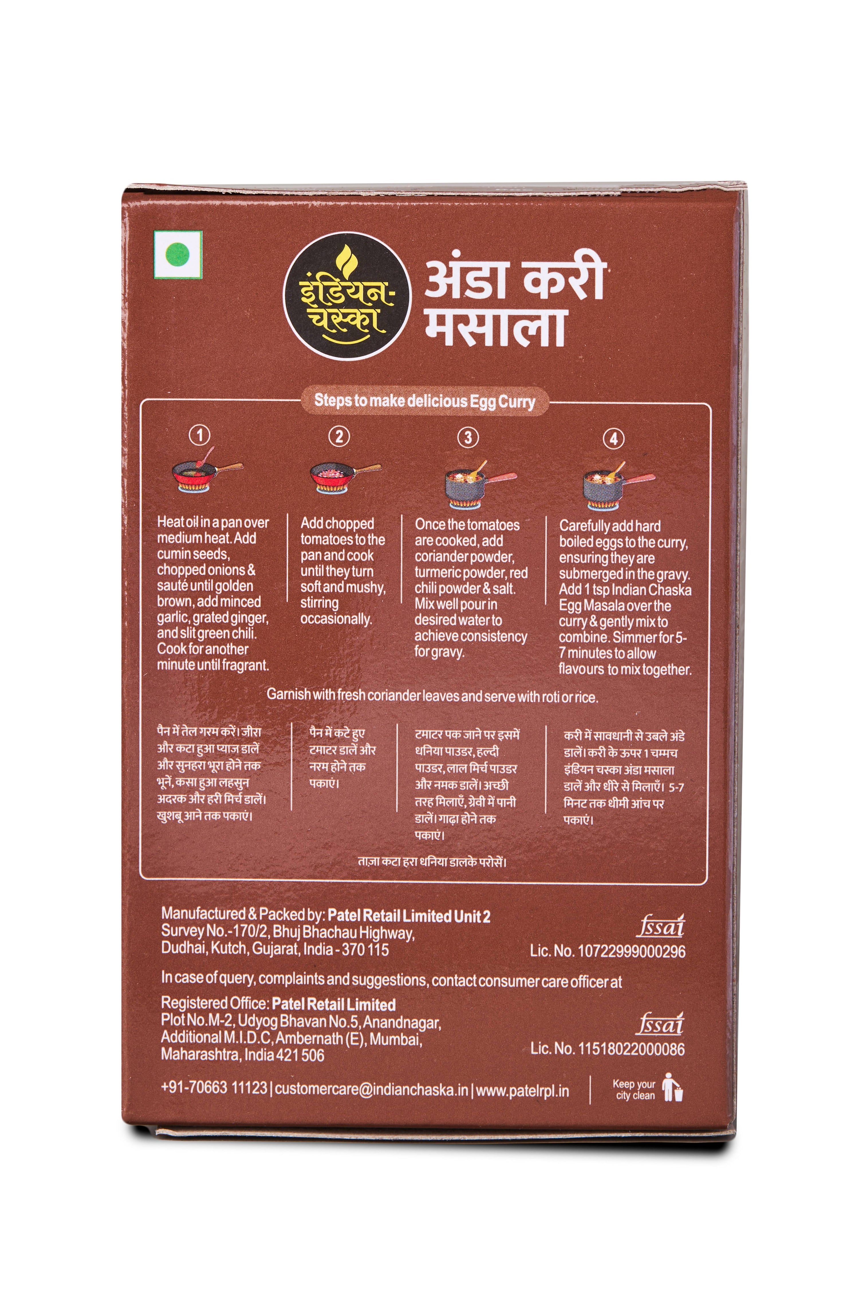 variant-100g