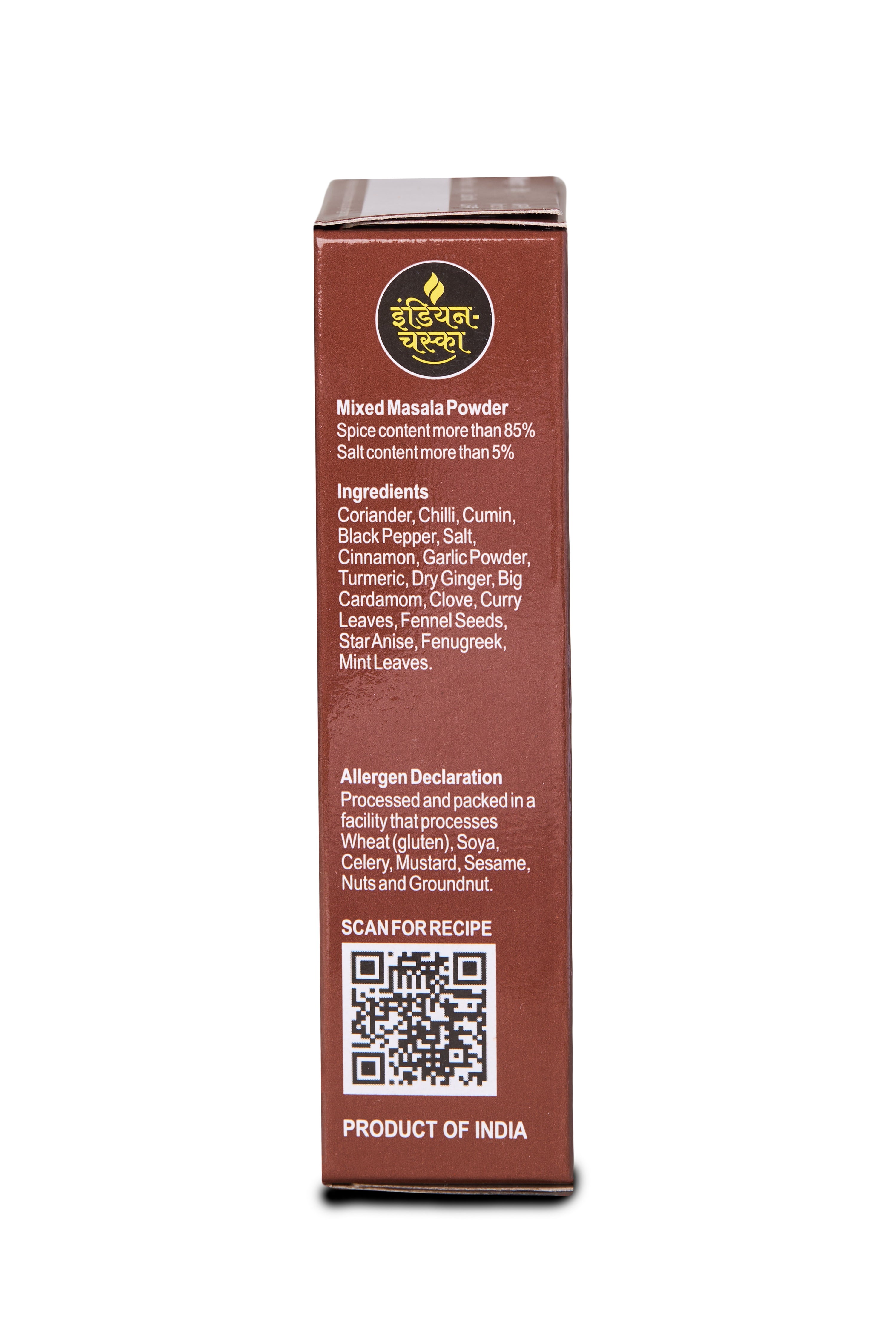 variant-100g