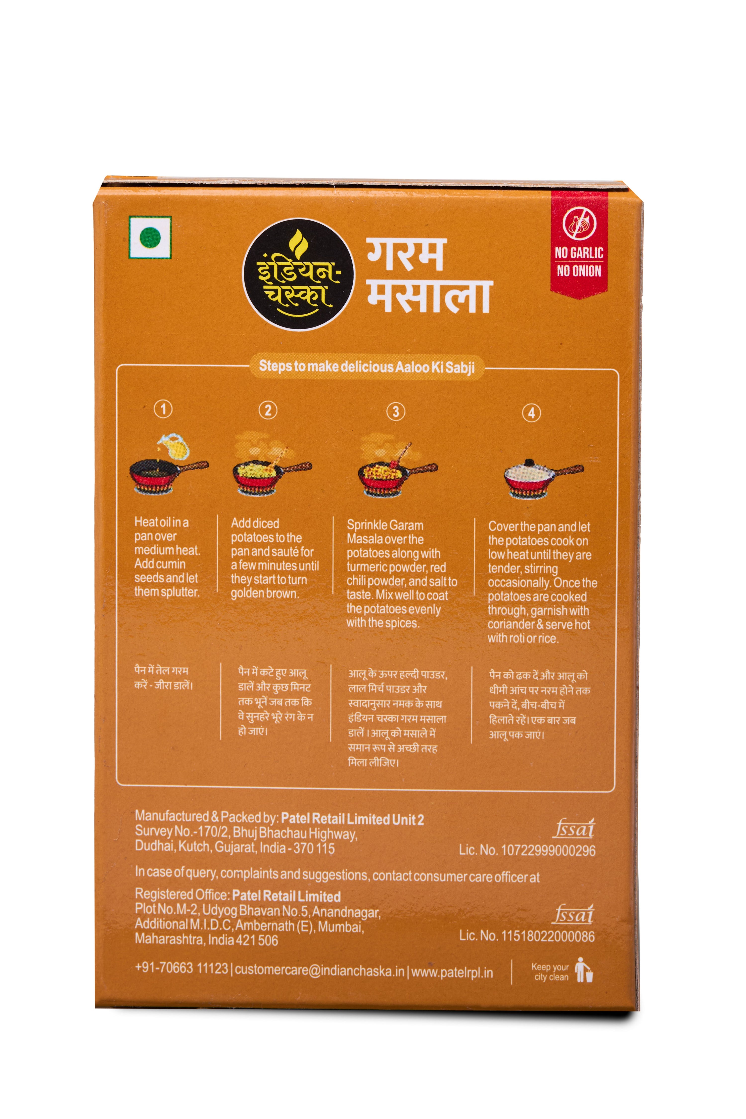 variant-50g