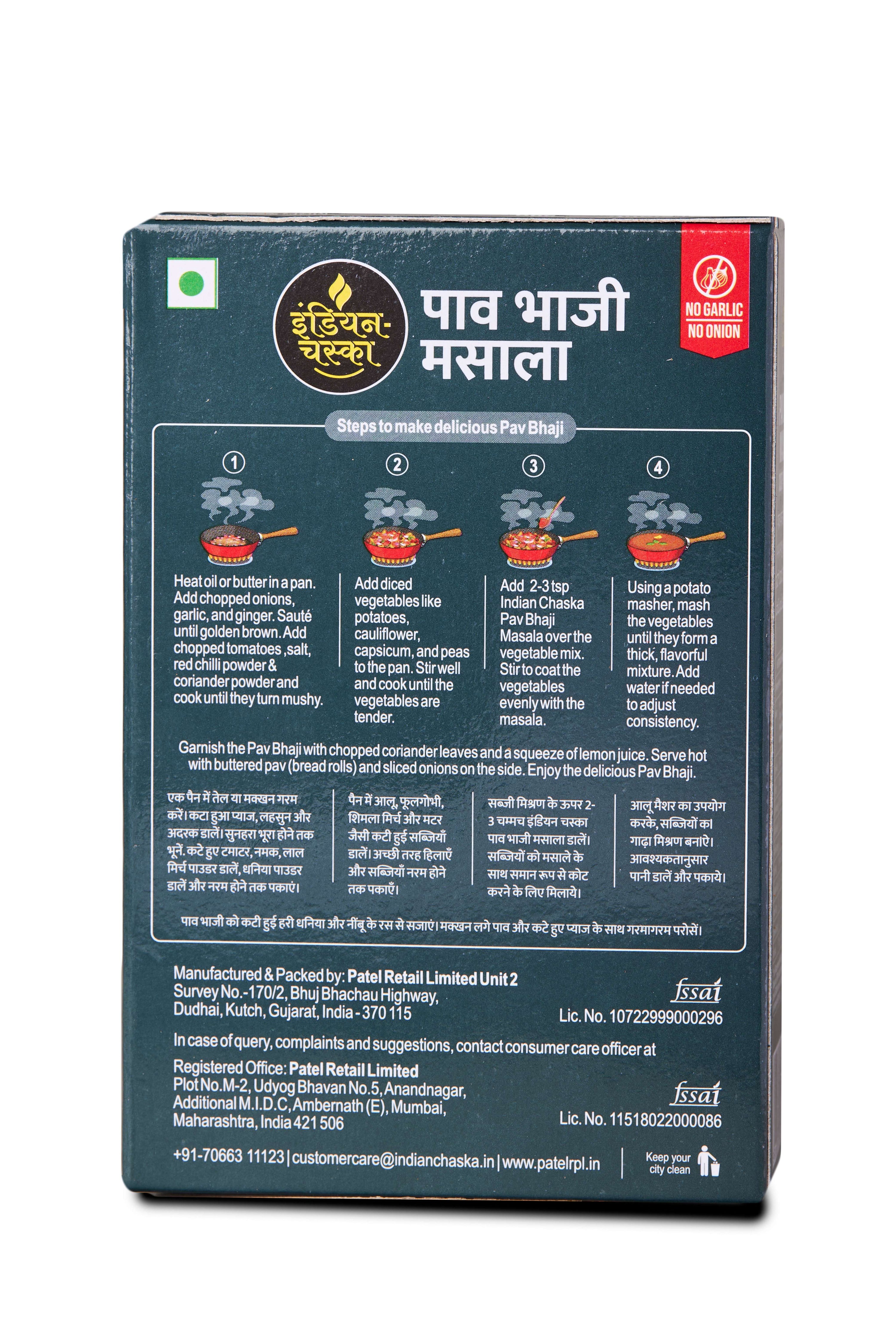 variant-100g