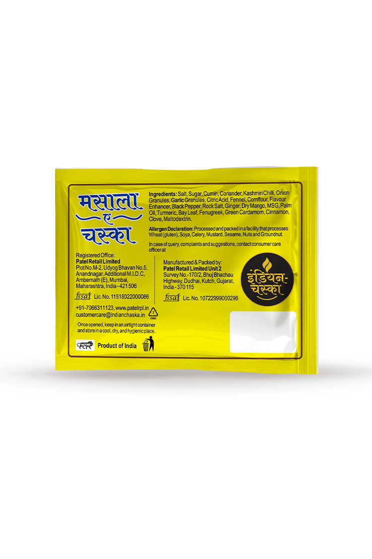 Masala-E-Chaska