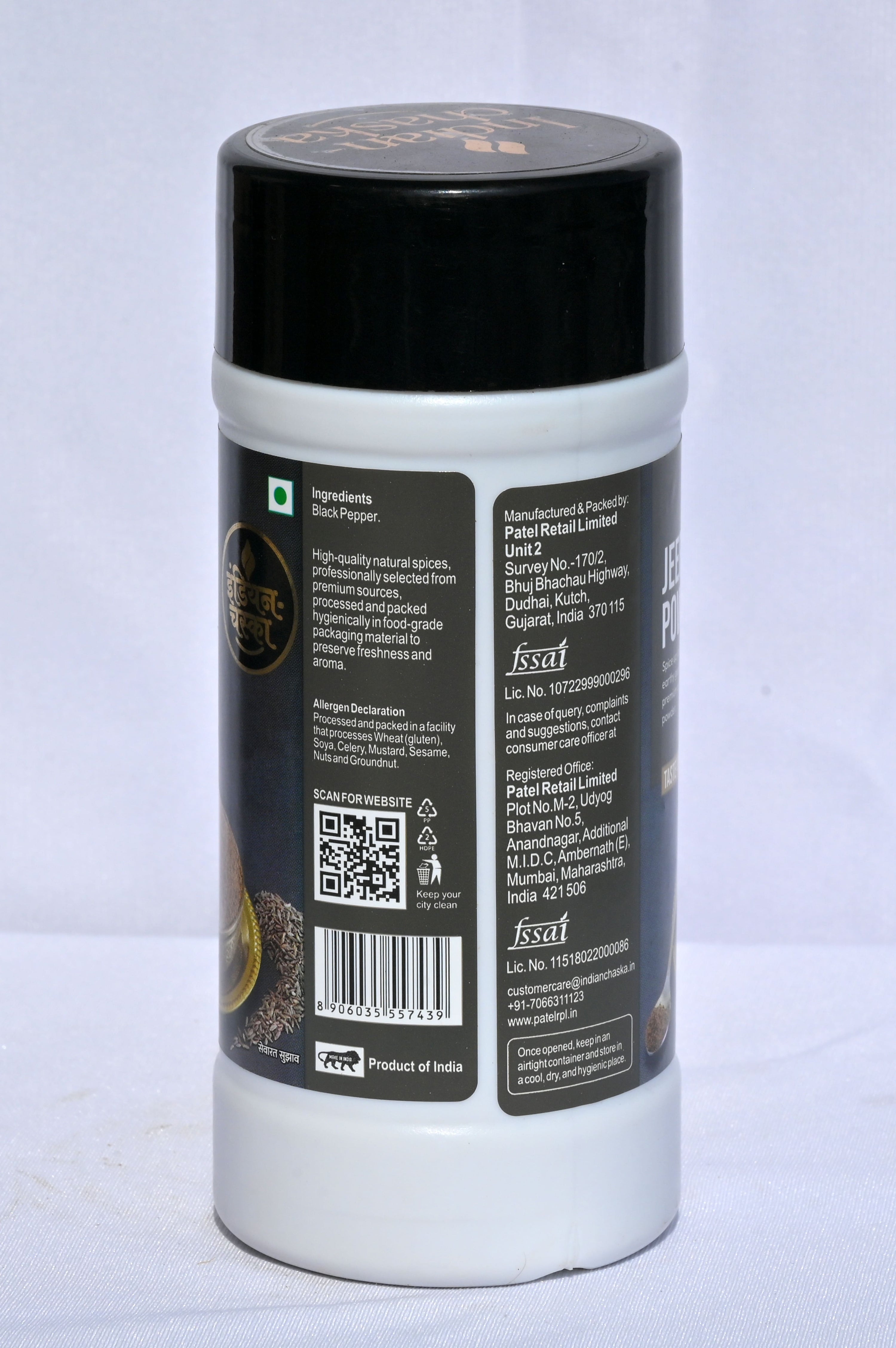 variant-200g