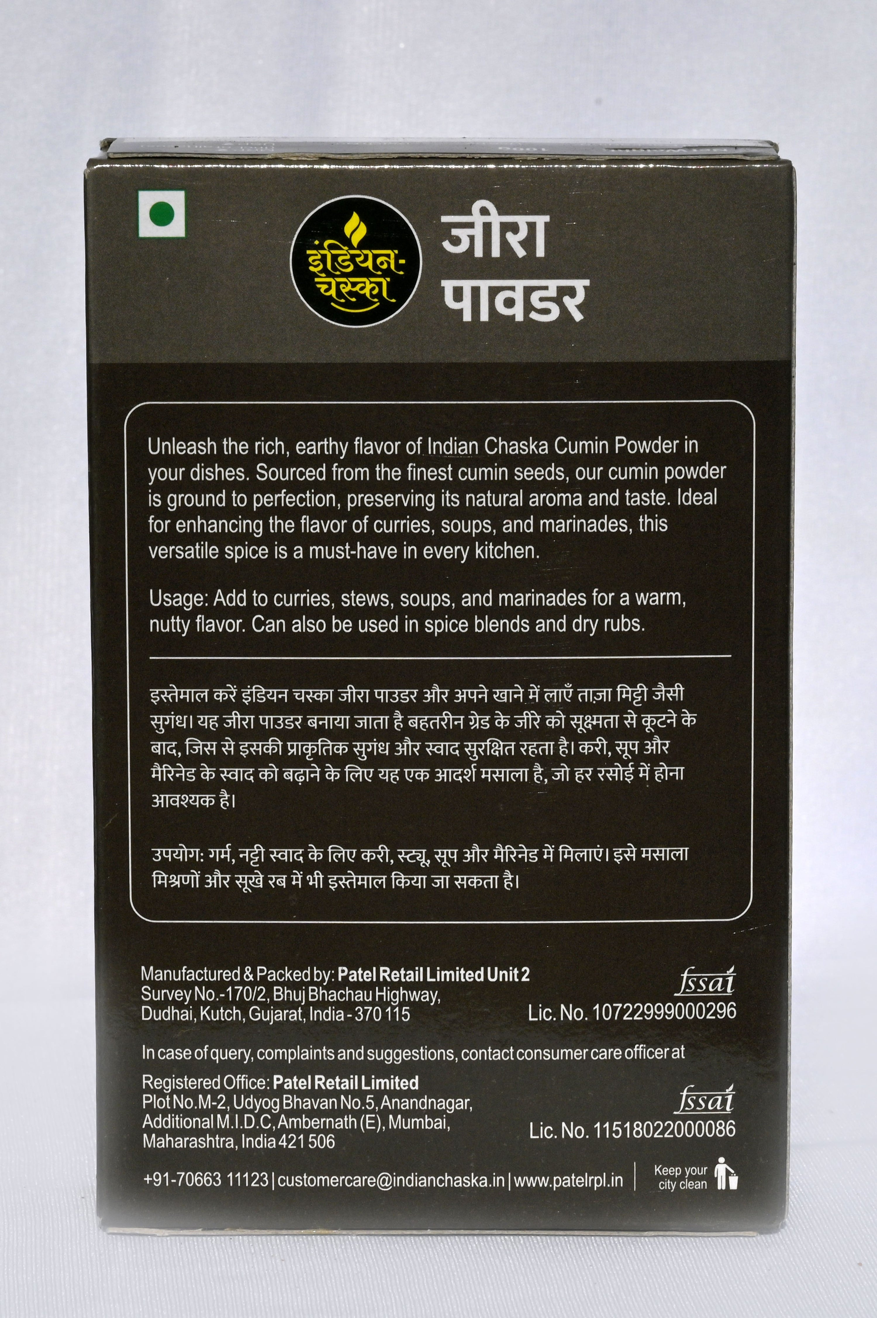 variant-100g