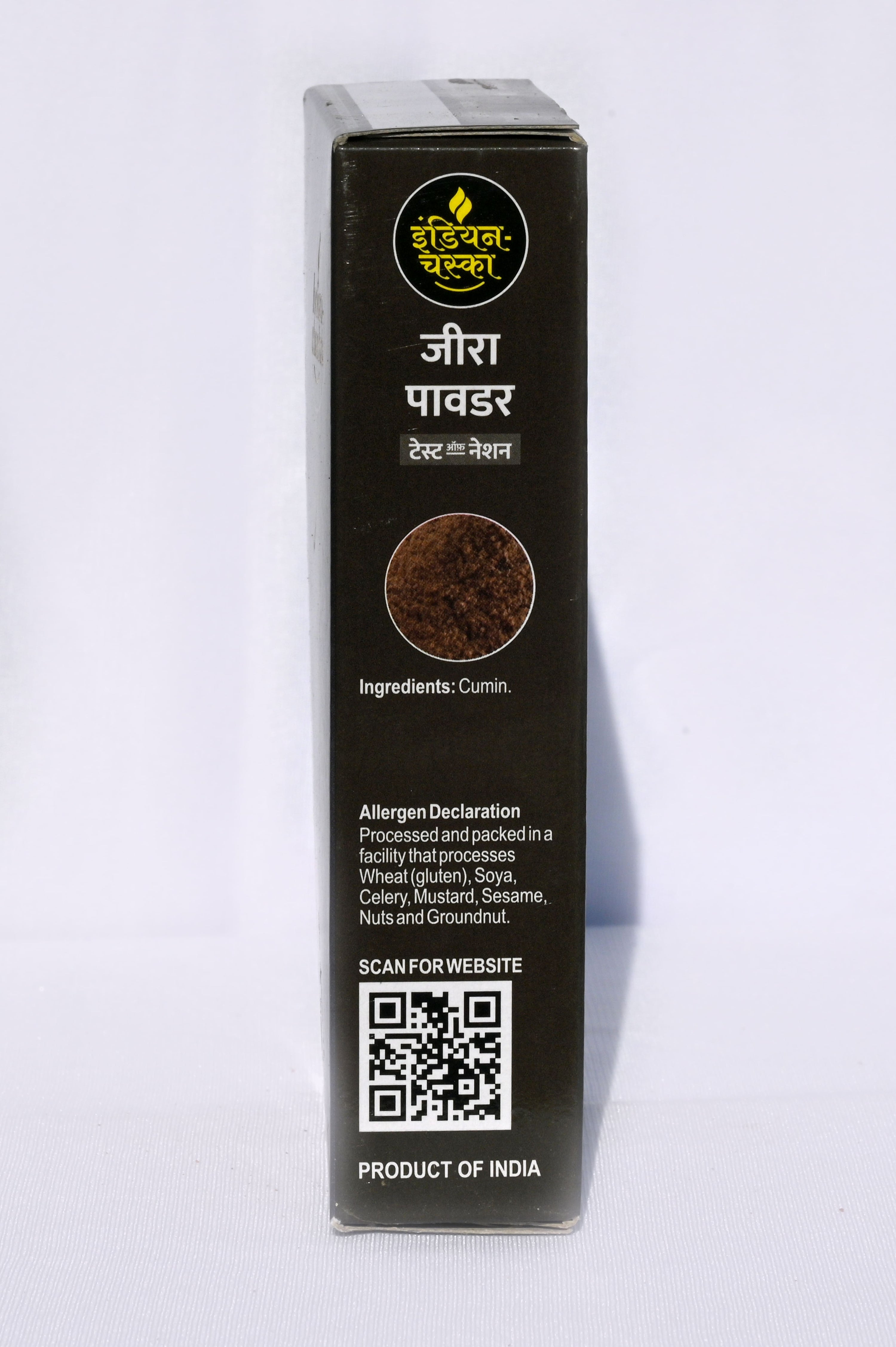 variant-100g