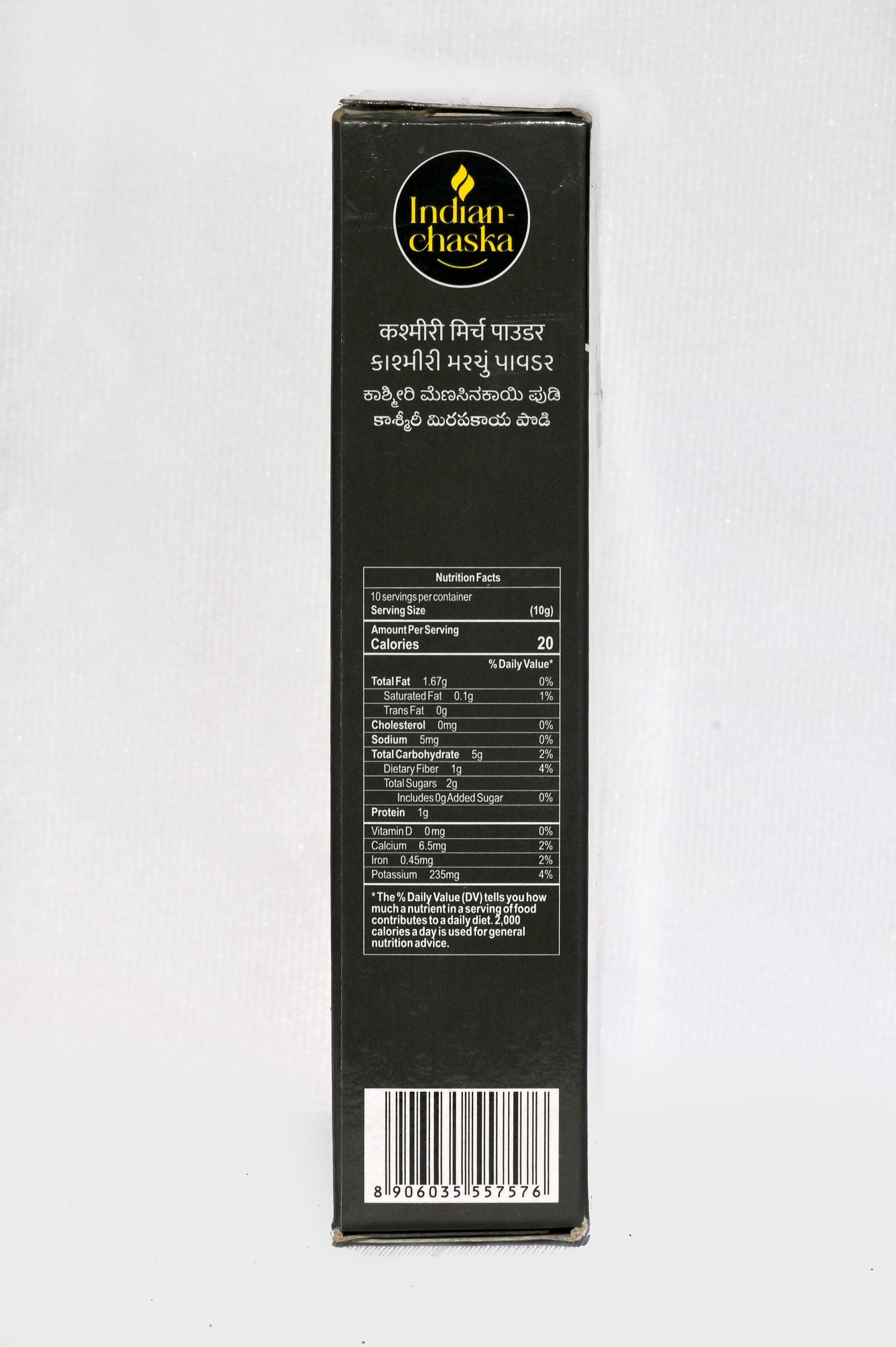 variant-100g