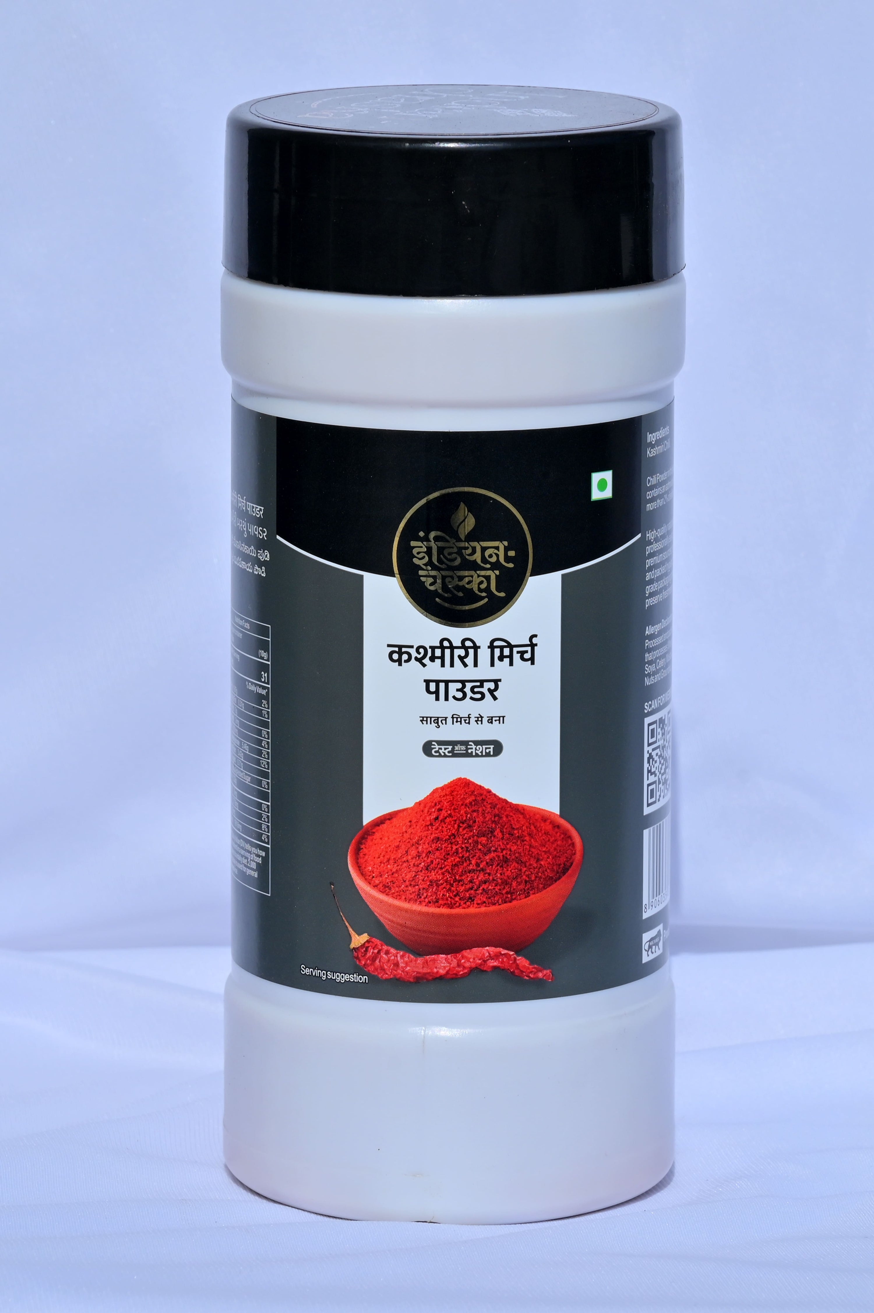 variant-500g