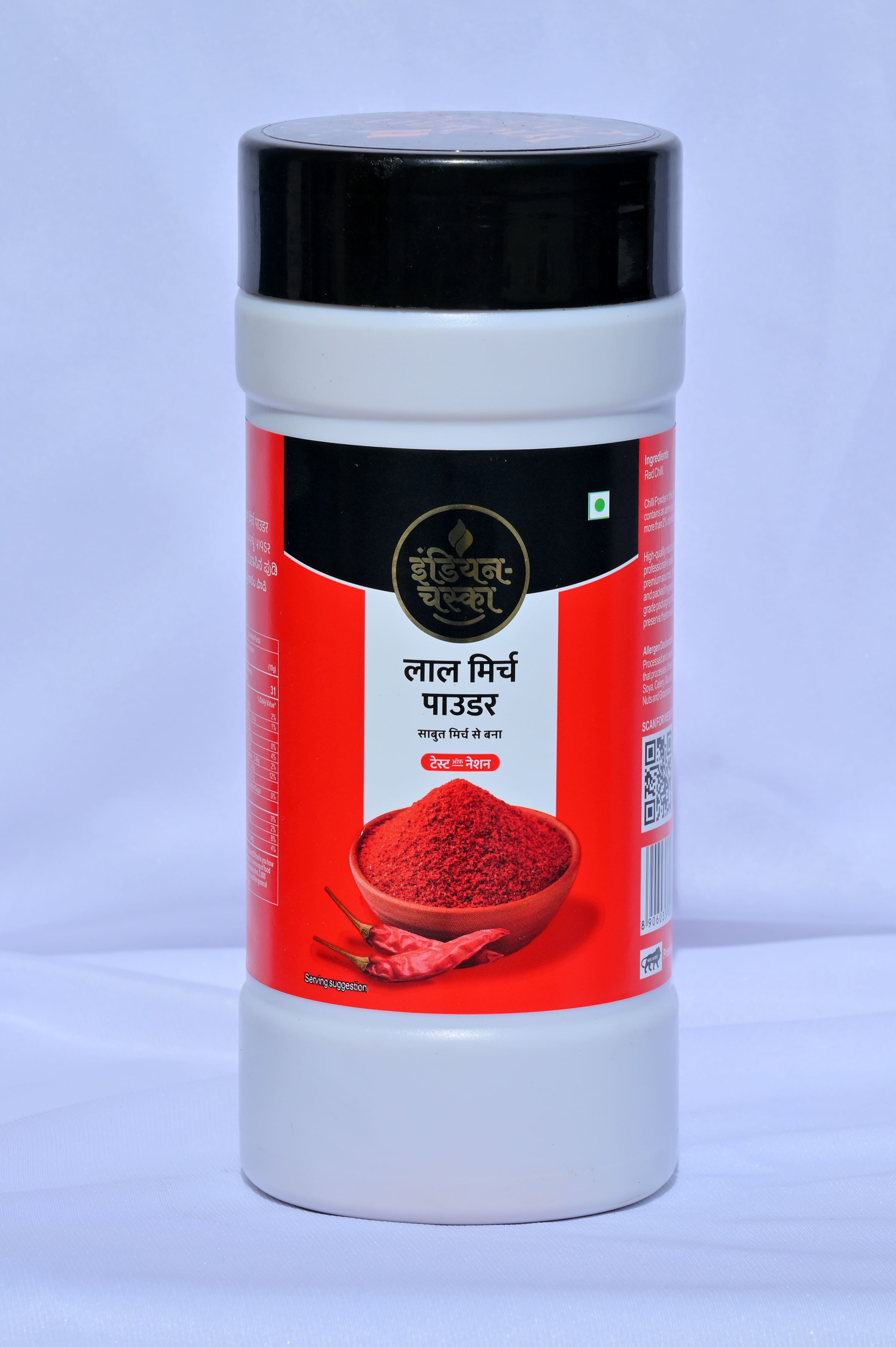 variant-500g