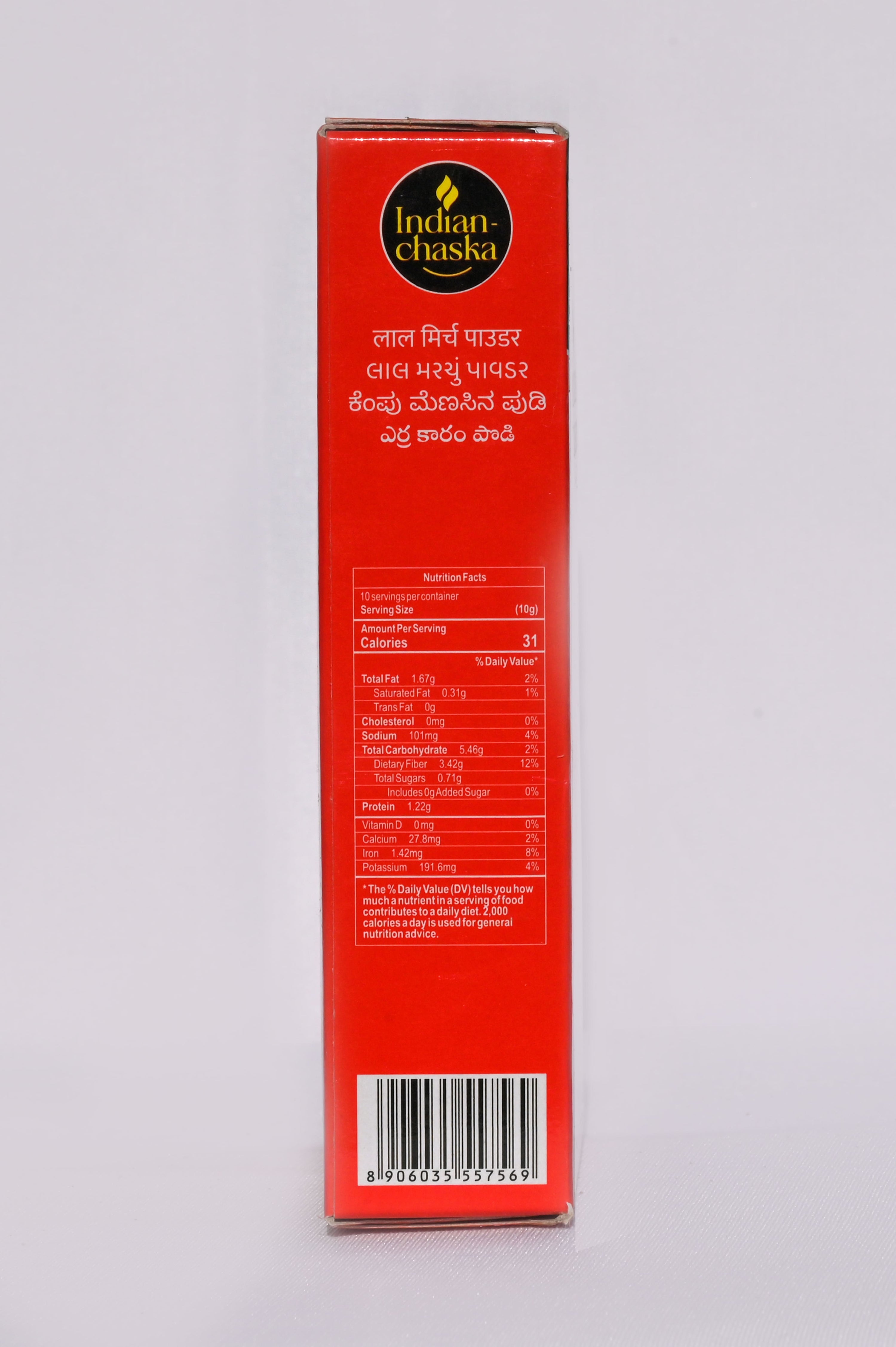 variant-100g-box