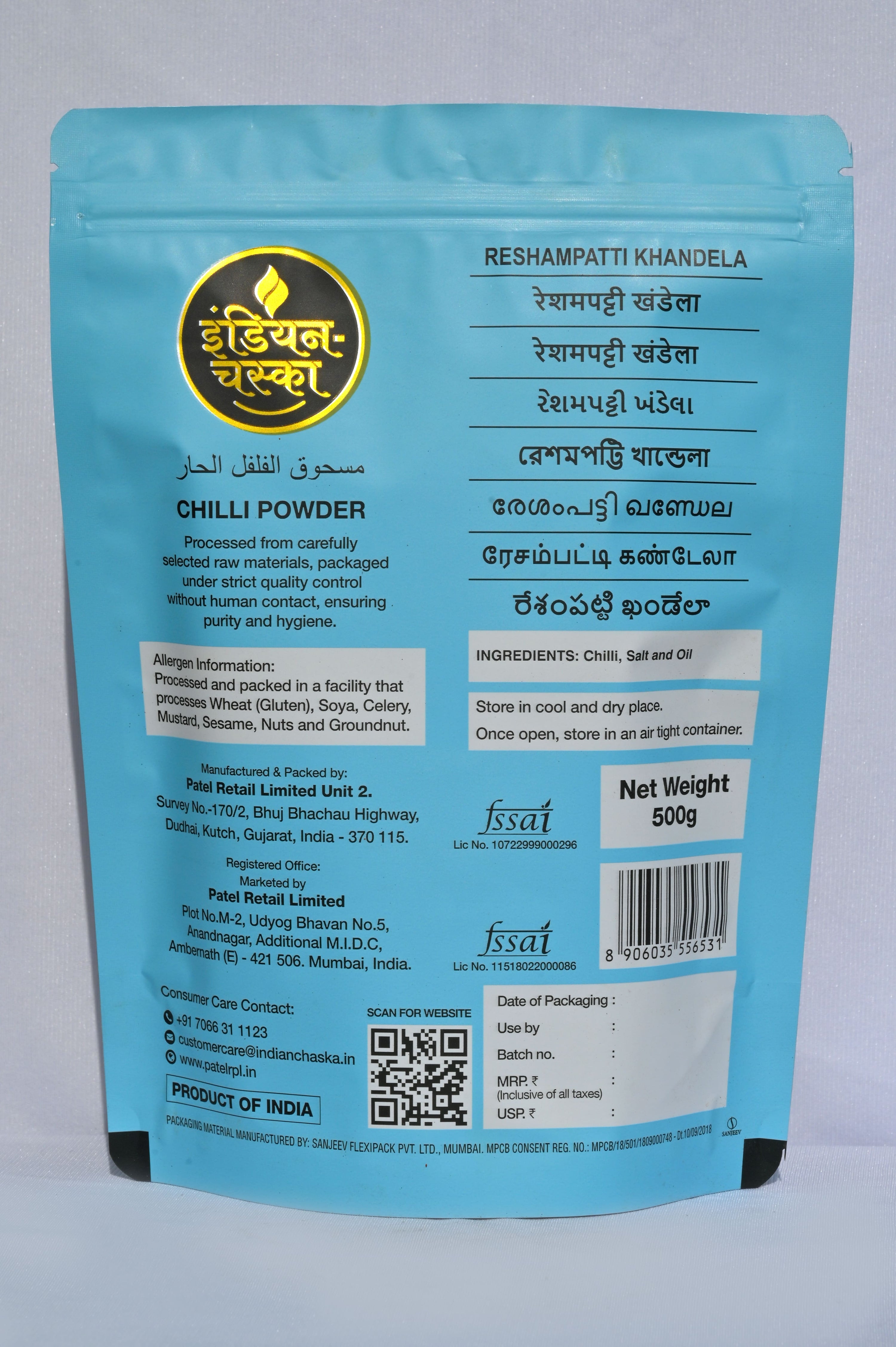 variant-500g