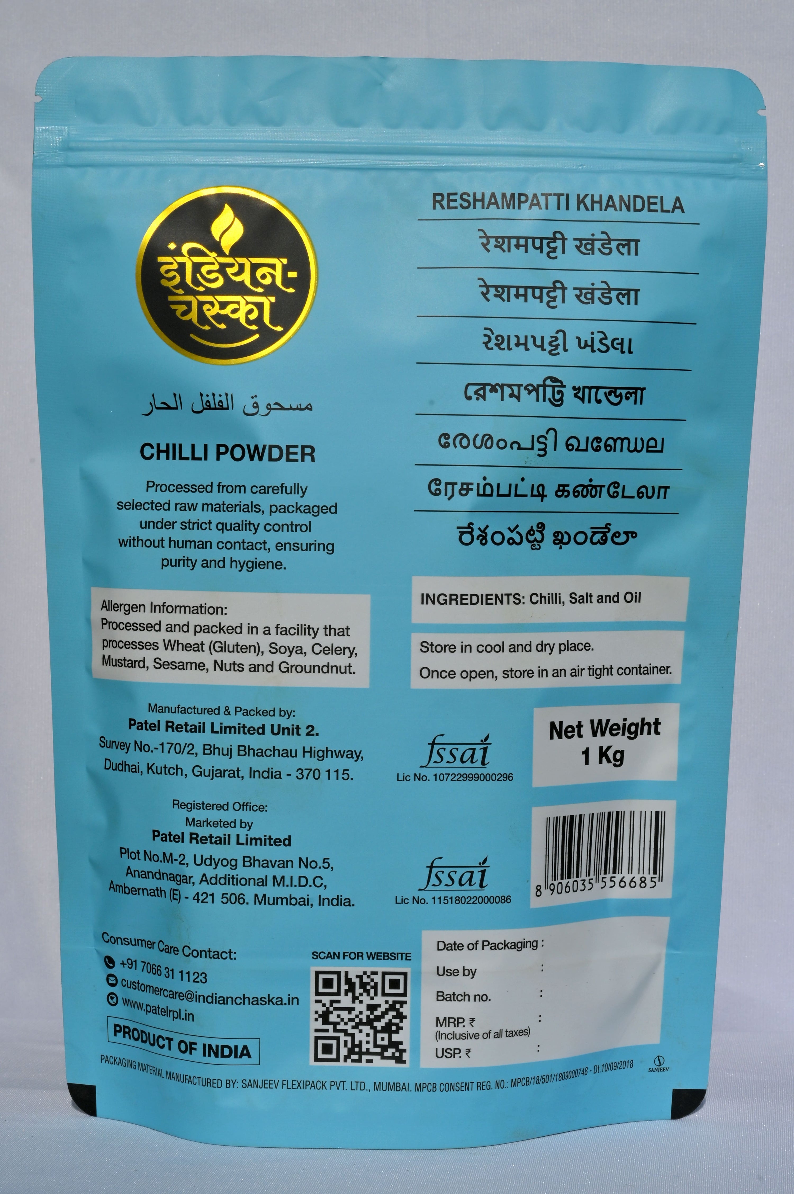 variant-1kg