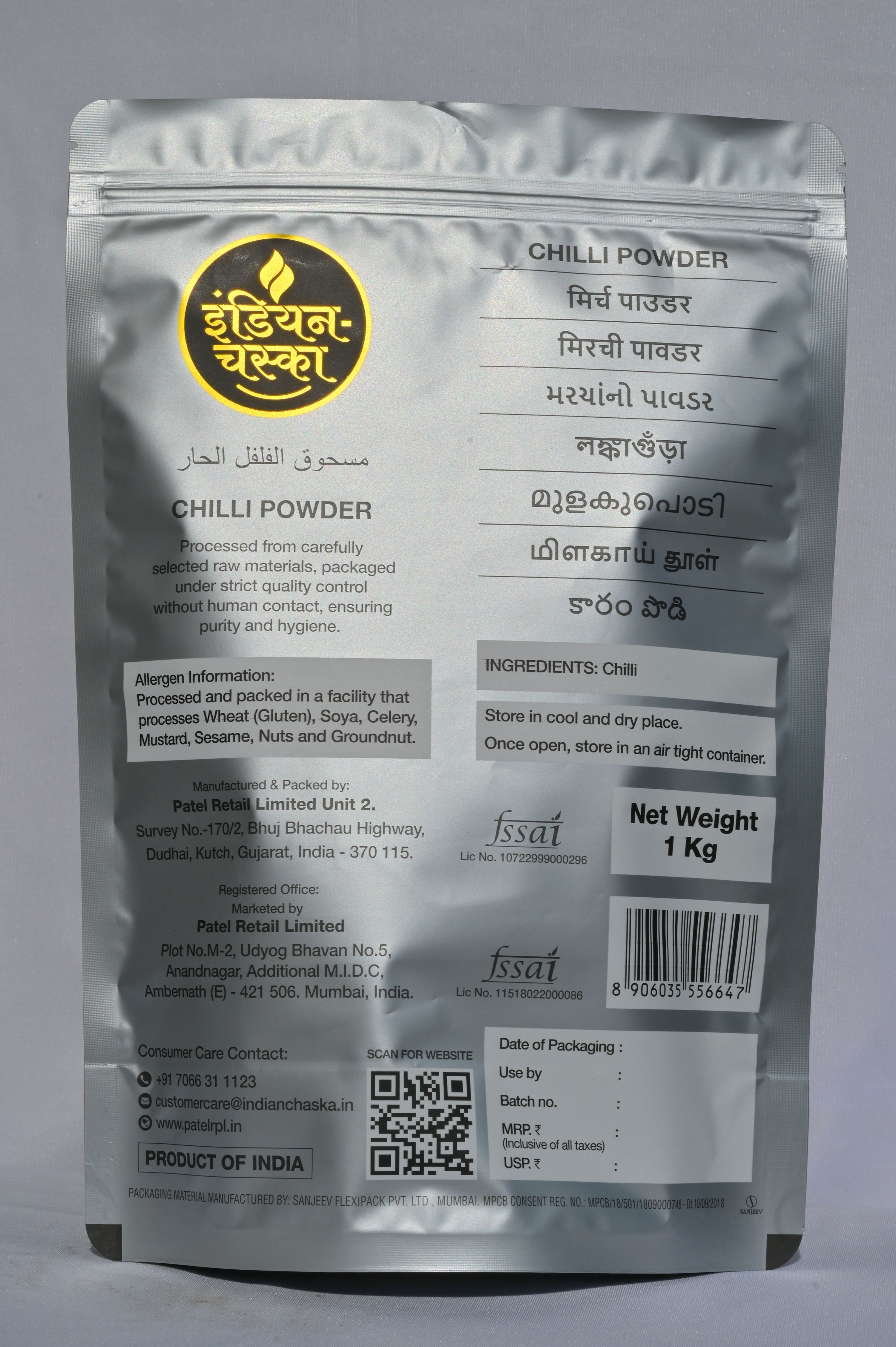 variant-1kg