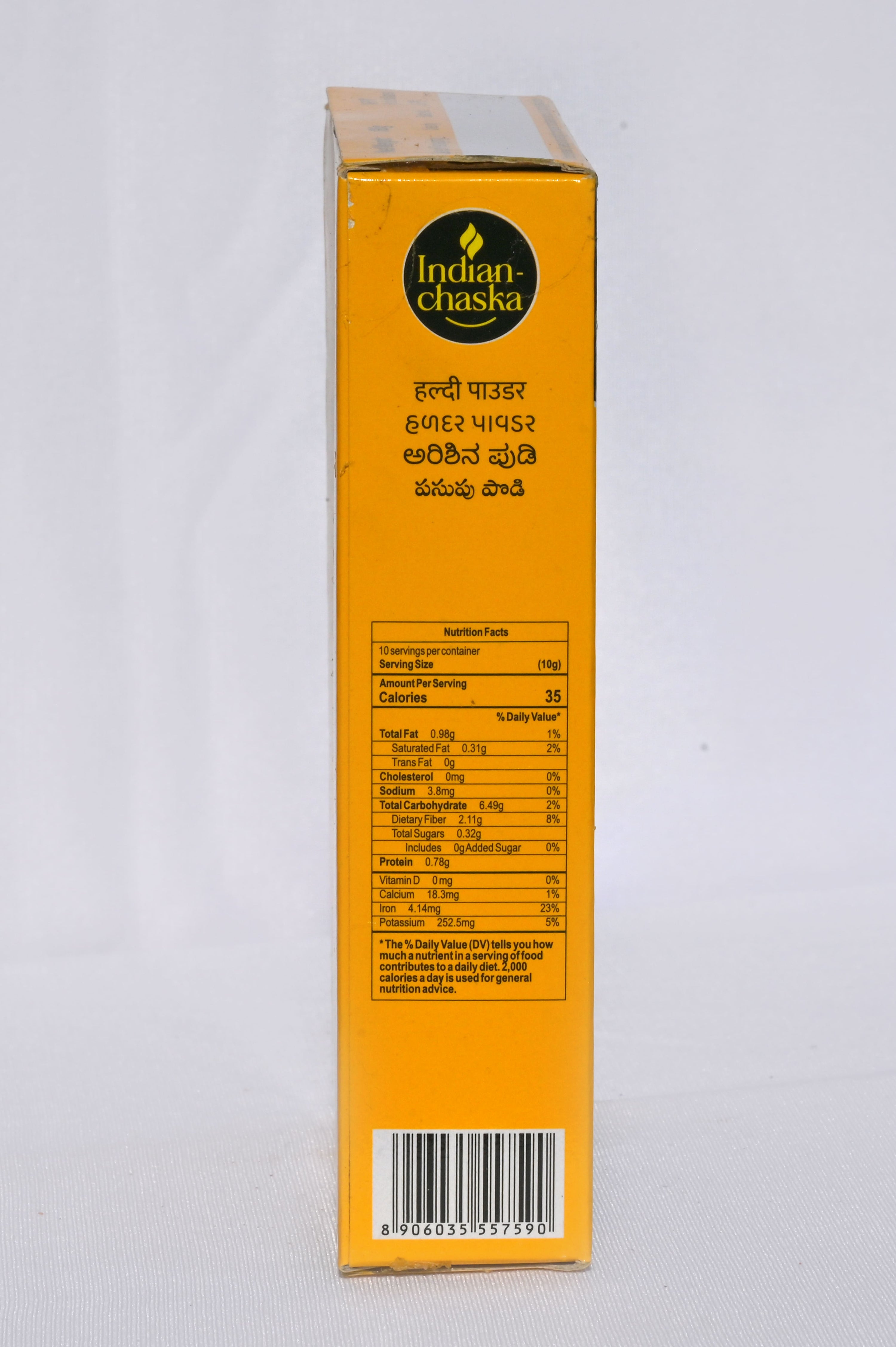 variant-100g-box