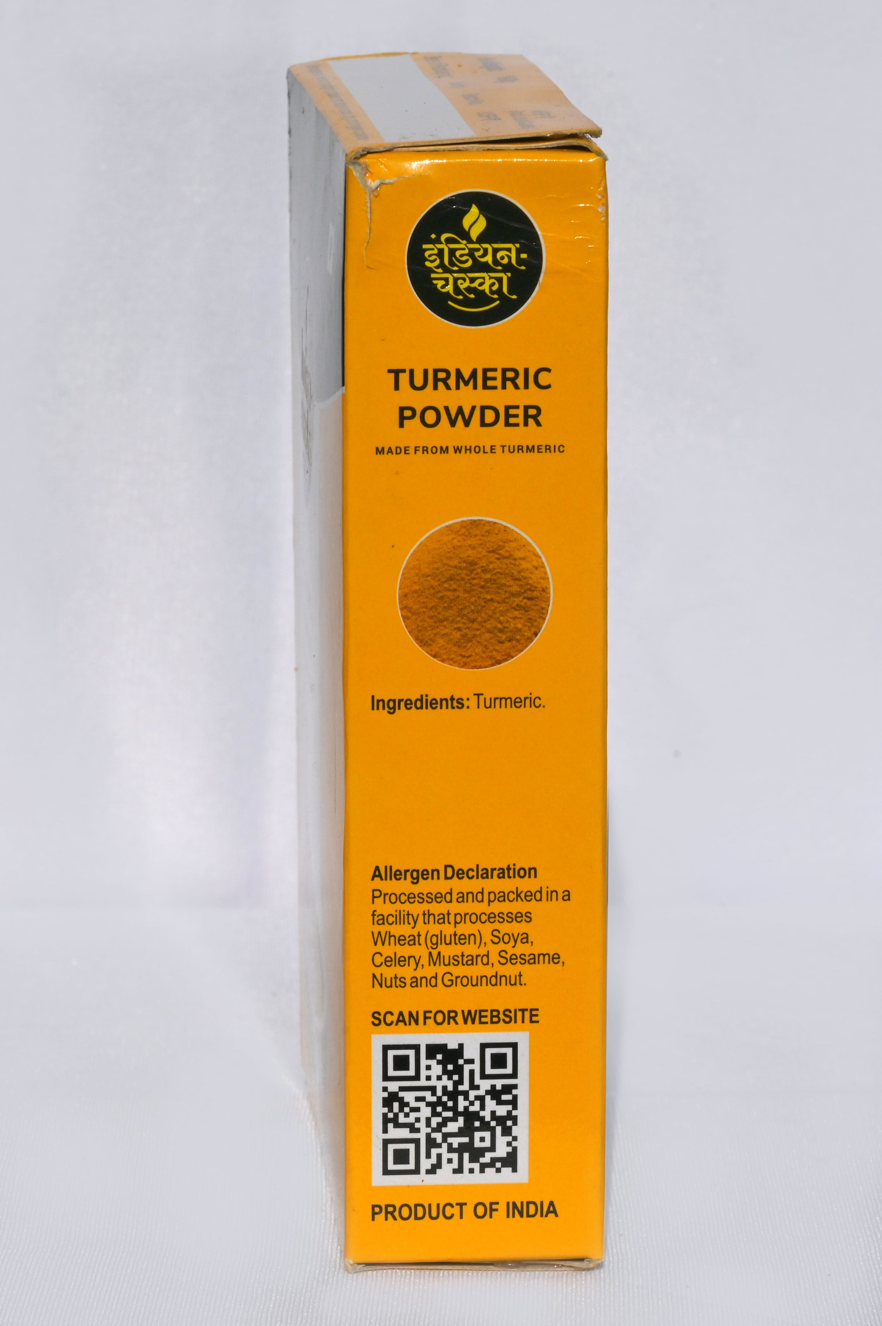 variant-100g-box