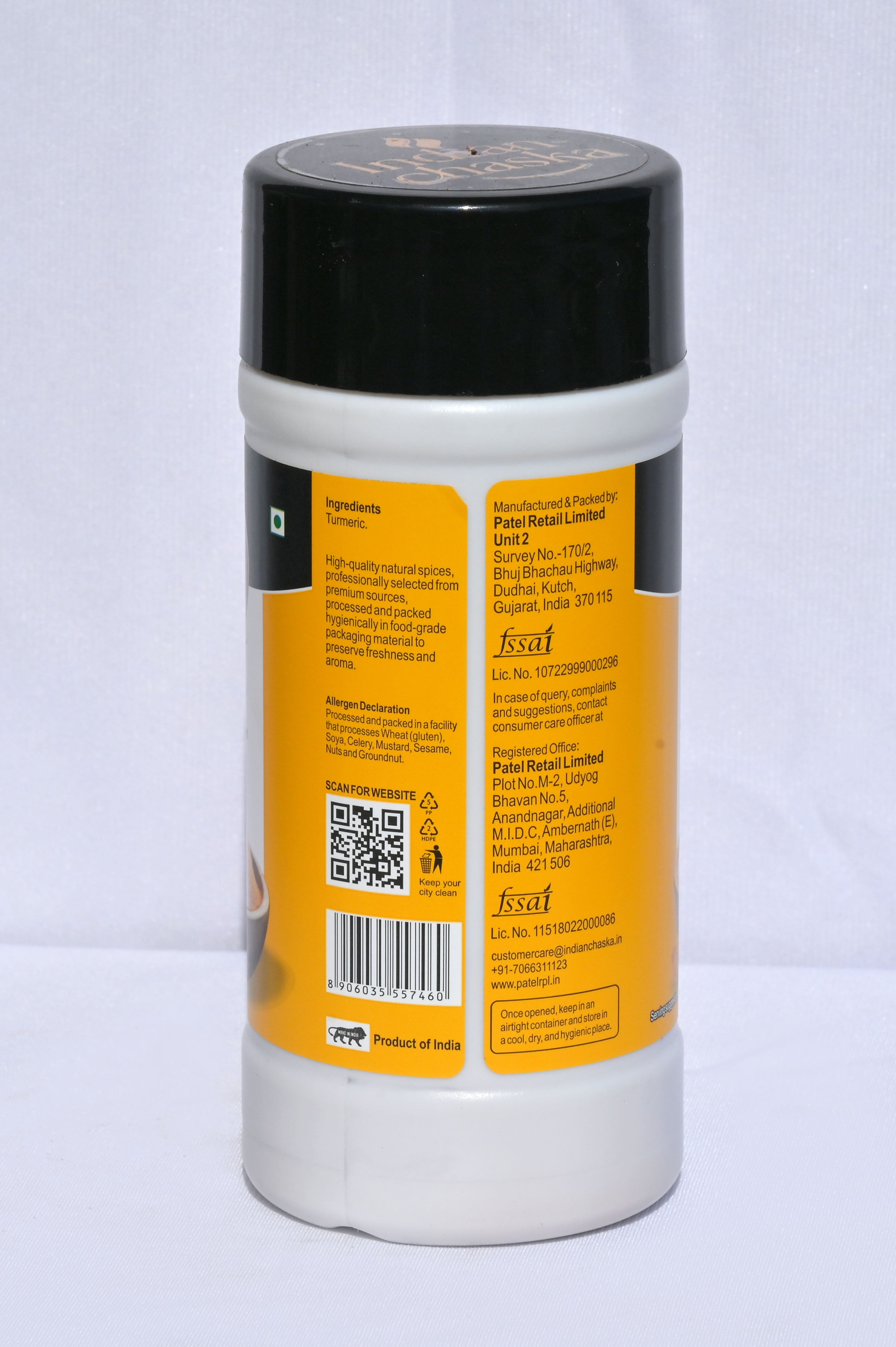 variant-200g-jar