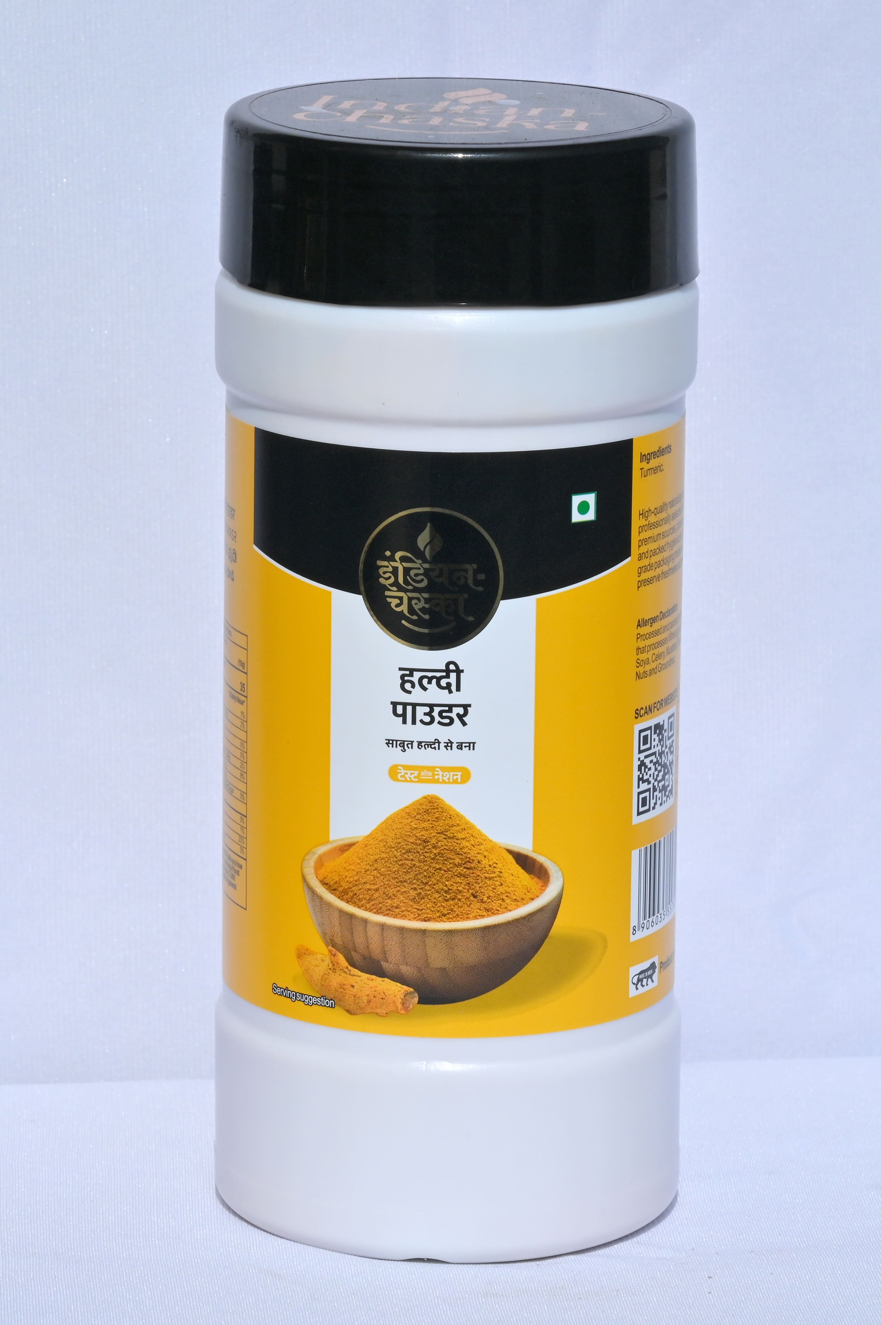 variant-500g