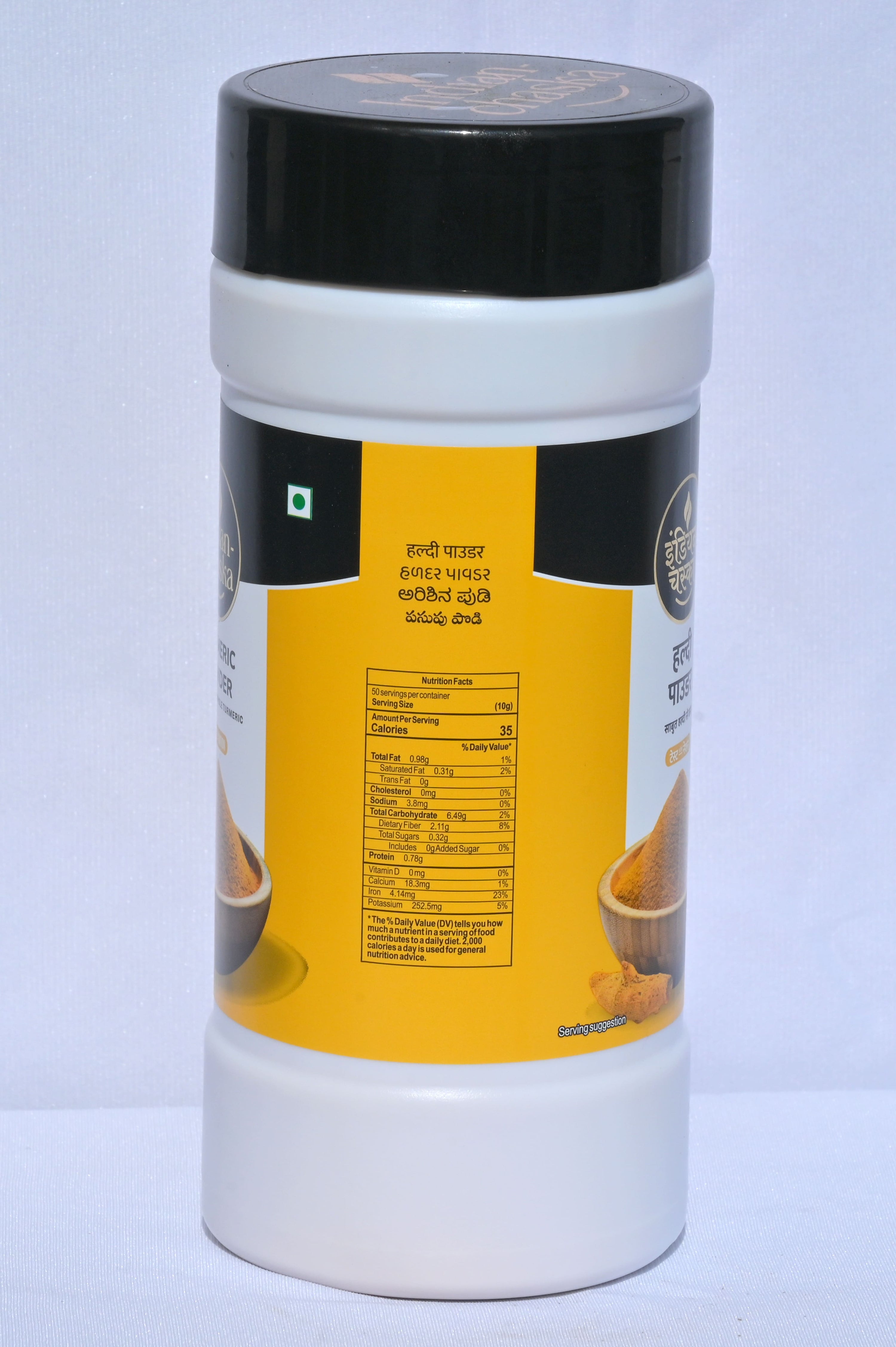 variant-500g