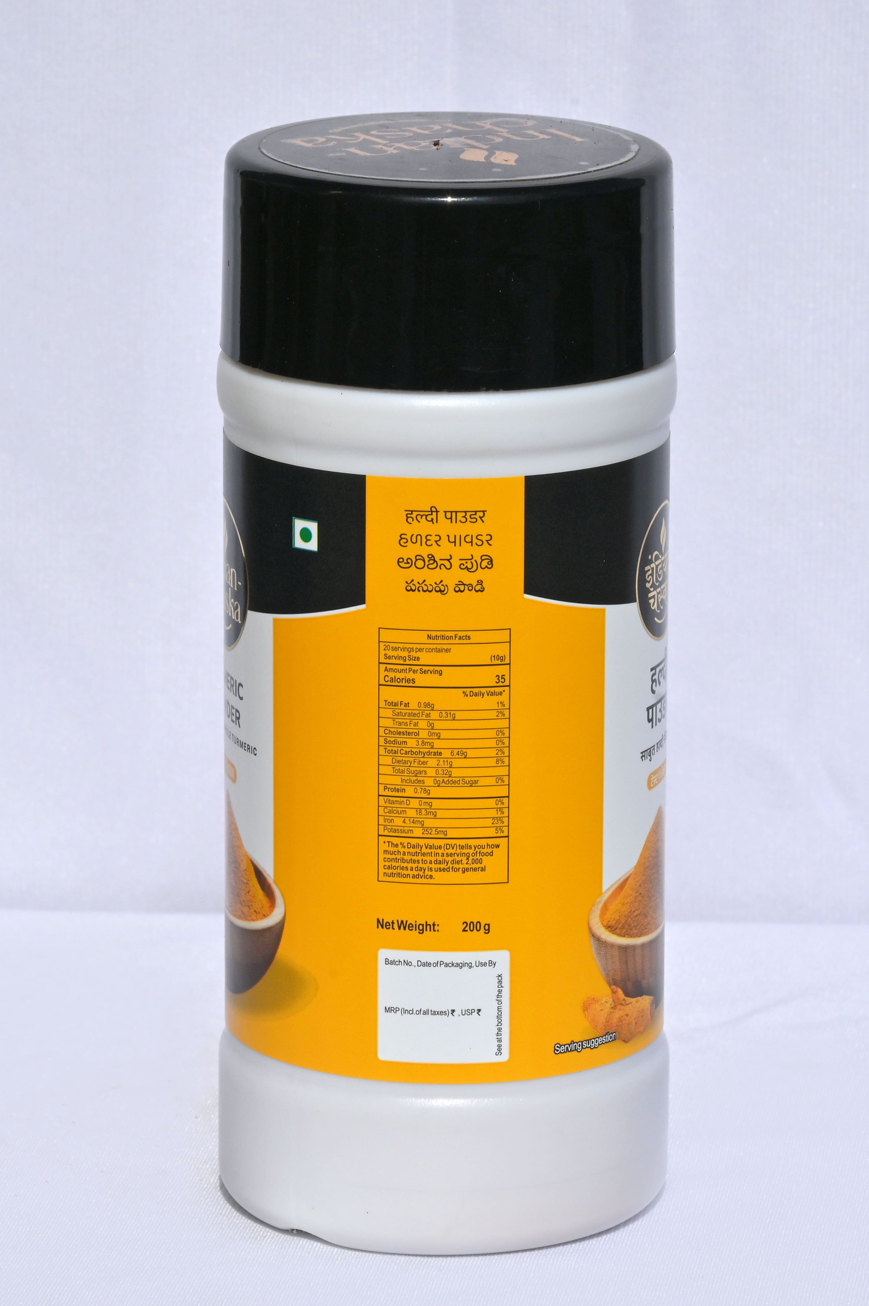 variant-200g-jar