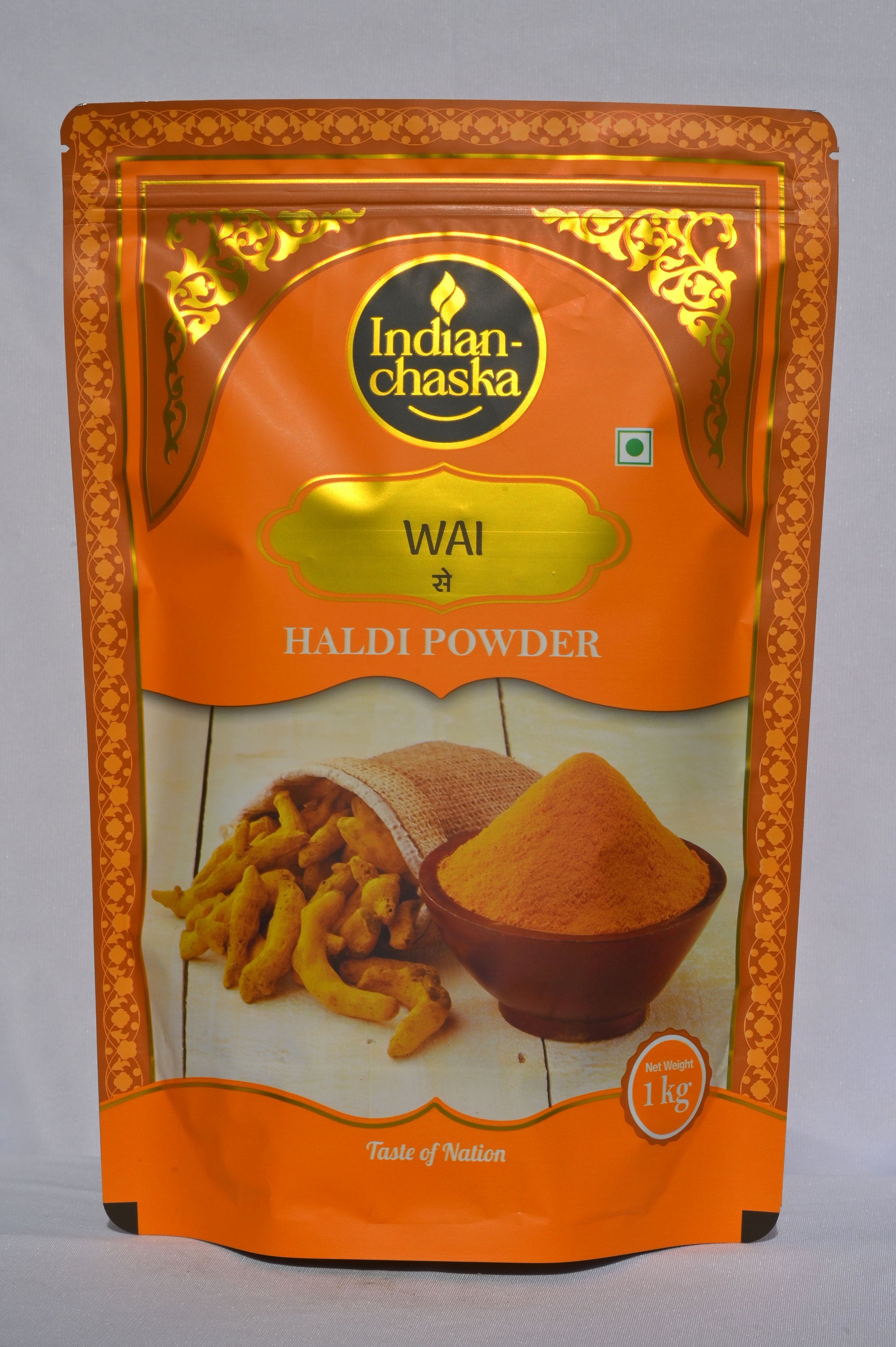 variant-1kg